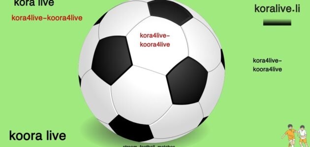بث مباشر على kora4live – koora4live حصري