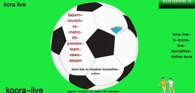 معاينة لقاء بايرن ميونيخ ضد ماينز 05 أخبار الفريق والبث الحي