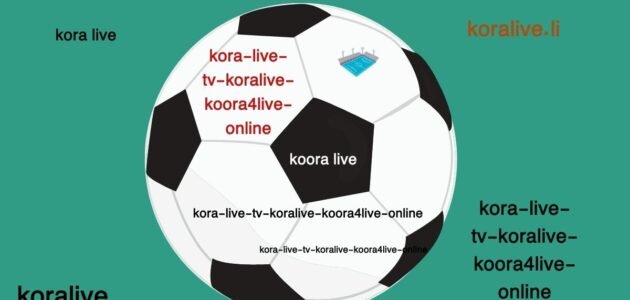 المعاينة الكاملة للقاء انتر ميلان أمام برشلونة التشكيل والبث