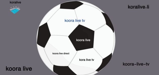 أتلتيك بلباو أمام مانشستر يونايتد بث مباشر عبر kora live