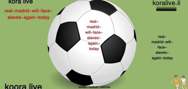 ريال مدريد مرة أخرى يواجه ألافيس اليوم 13 ابريل 2025