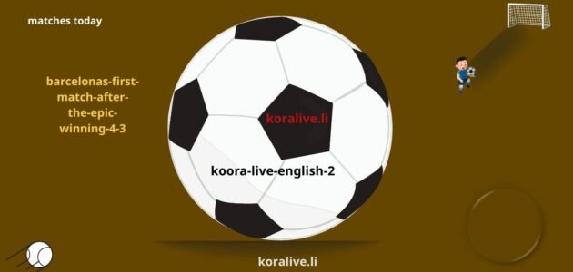 مباراة برشلونة الأولى بعد ملحمة الكلاسيكو والفوز 4 مقابل 3