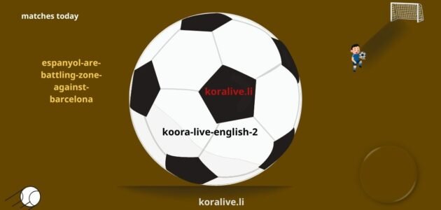 إسبانيول يصارع في منطقة الهبوط ضد برشلونة 15 مايو