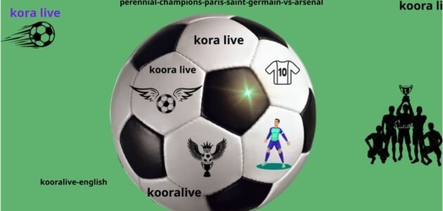 البطل الدائم للدوري الفرنسي باريس سان جيرمان ضد آرسنال