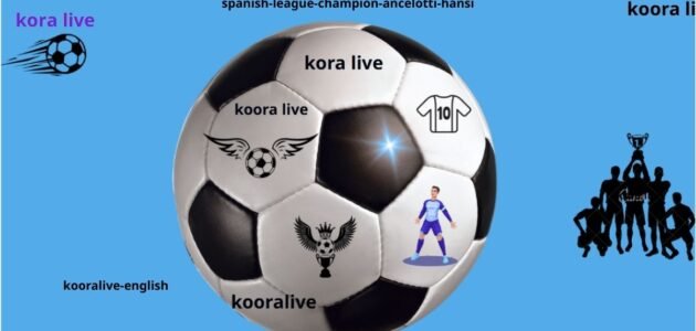 مباراة حاسمة لتحديد بطل الدوري الإسباني أنشيلوتي هانسي