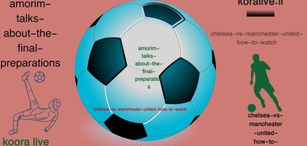 قبل نهائي الدوري الأوروبي روبن أموريم يعقد مؤتمرًا صحفيًا