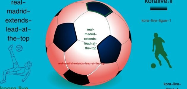 ريال مدريد يوسع الفارق في الصدارة بعد انتصاره على ريال سوسيداد