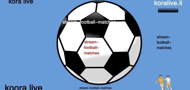 مشاهدة الدوري الاسباني ودوريات العالم البداية لموسة 2025